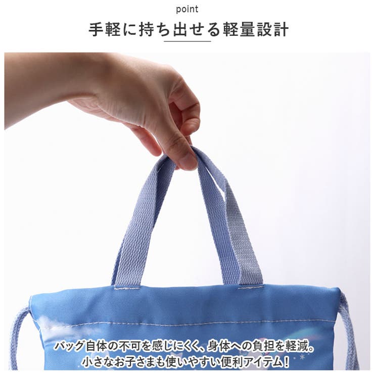 巾着