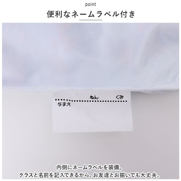 巾着