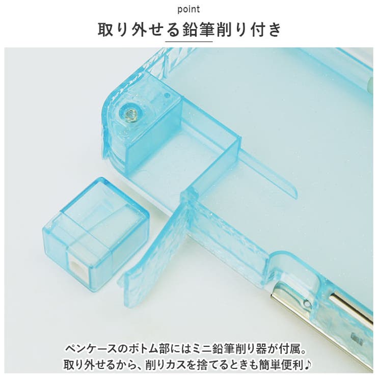 コンパクト両面開きペンケース 消しゴムポケット付[品番