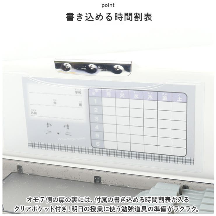 筆箱
