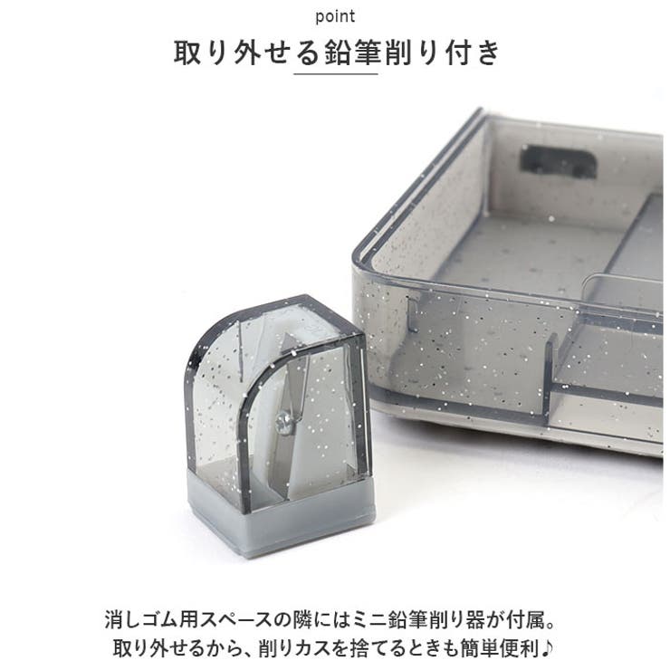 筆箱