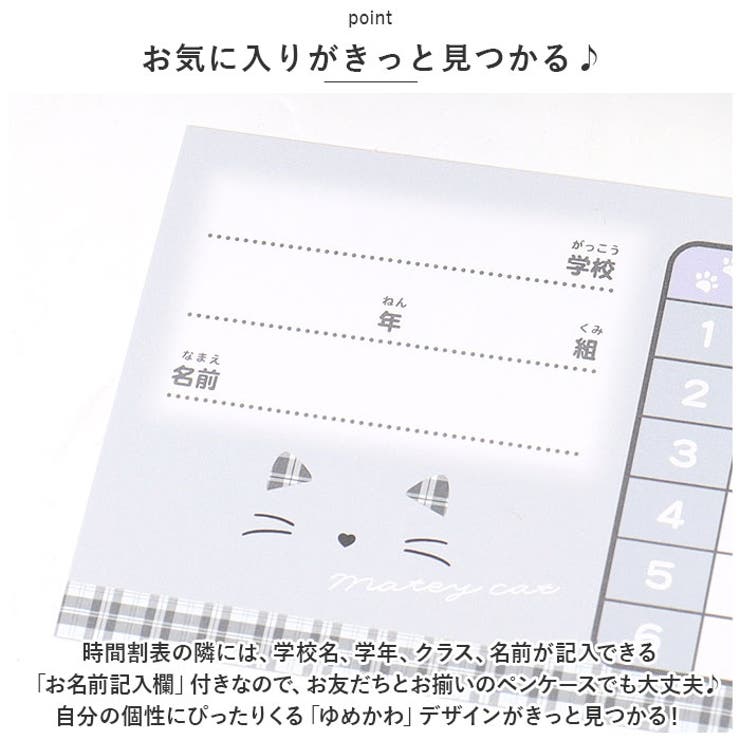 筆箱