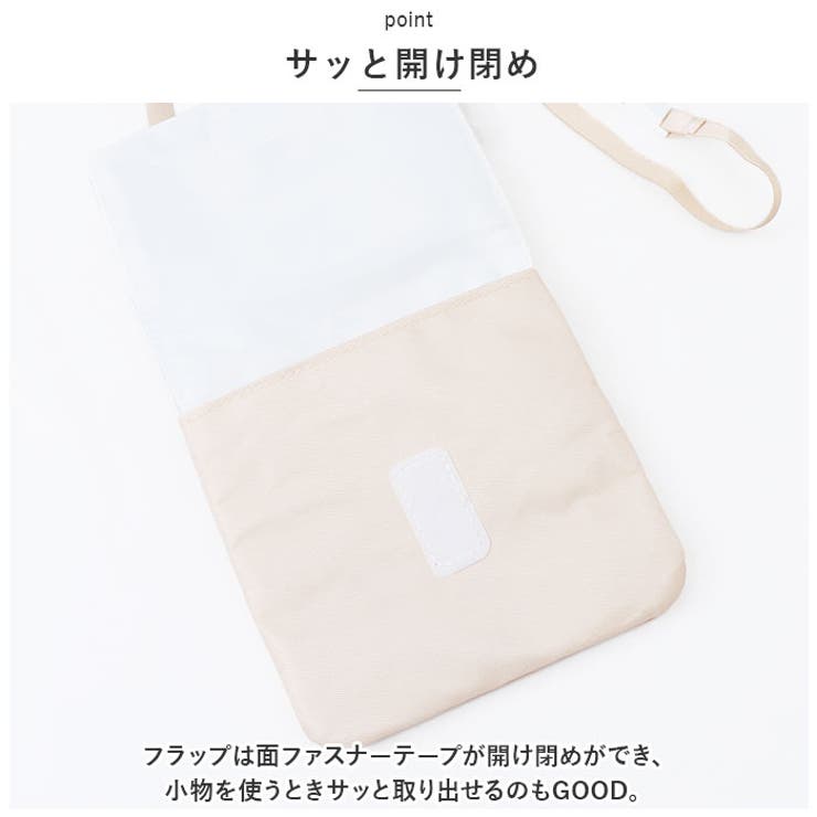 ショルダー付ポシェットポケット | BACKYARD FAMILY | 詳細画像5 