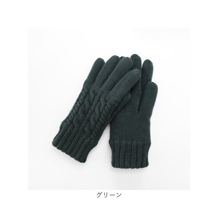 WOMEN ケーブルニットグローブ | BACKYARD FAMILY | 詳細画像8 