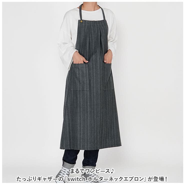 エプロン