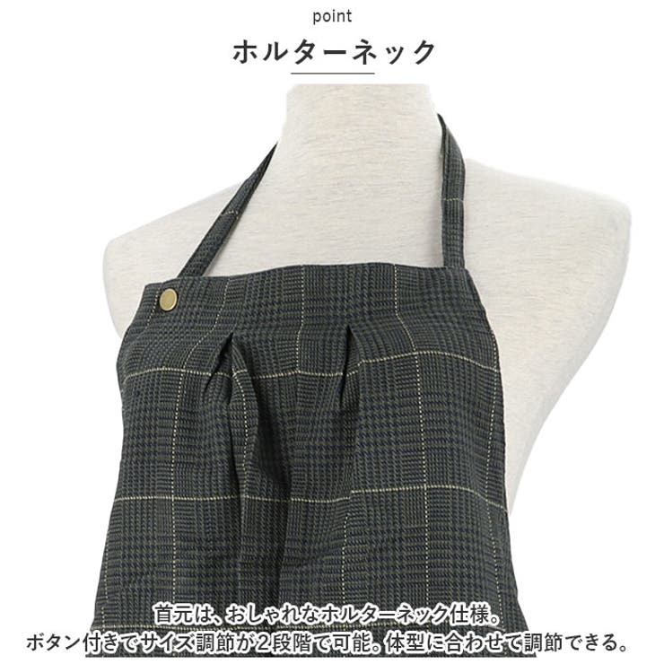エプロン
