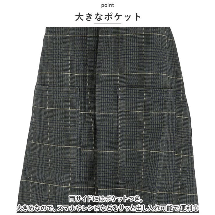 エプロン
