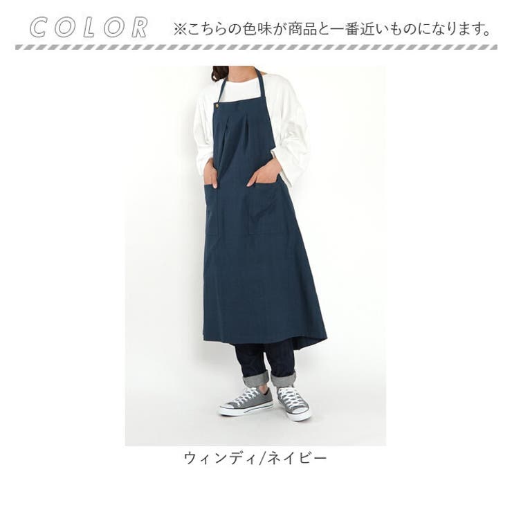 エプロン