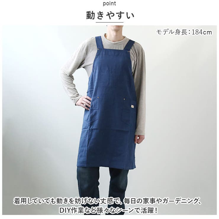 switch H型 ロングエプロン[品番：BCYW0023059]｜BACKYARD