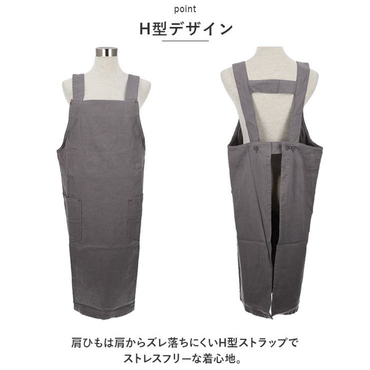 エプロン