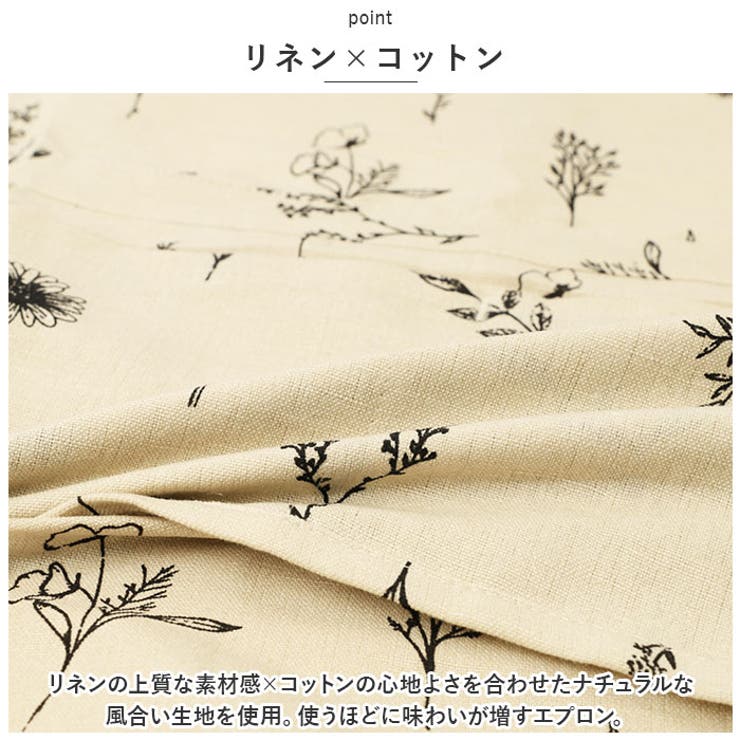 エプロン