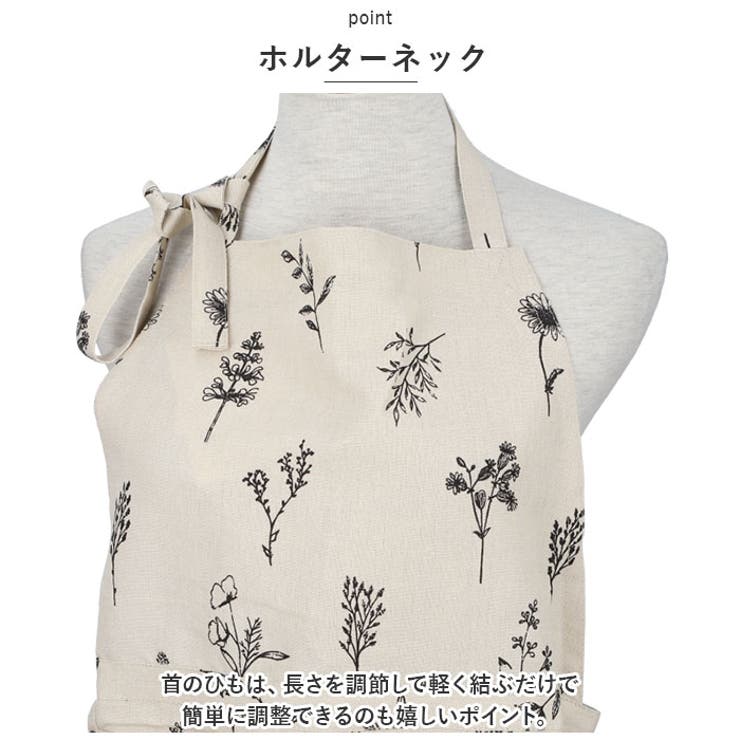 エプロン