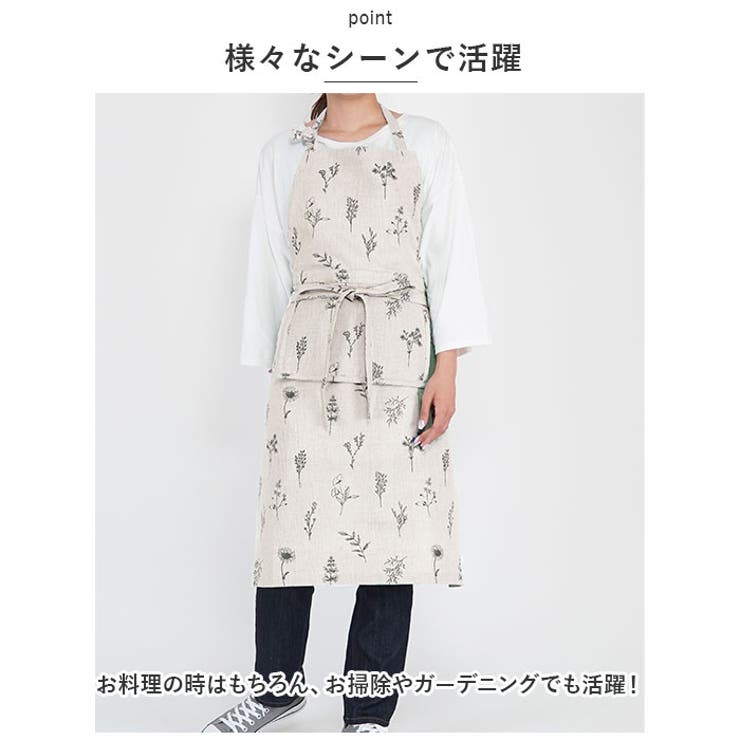 エプロン
