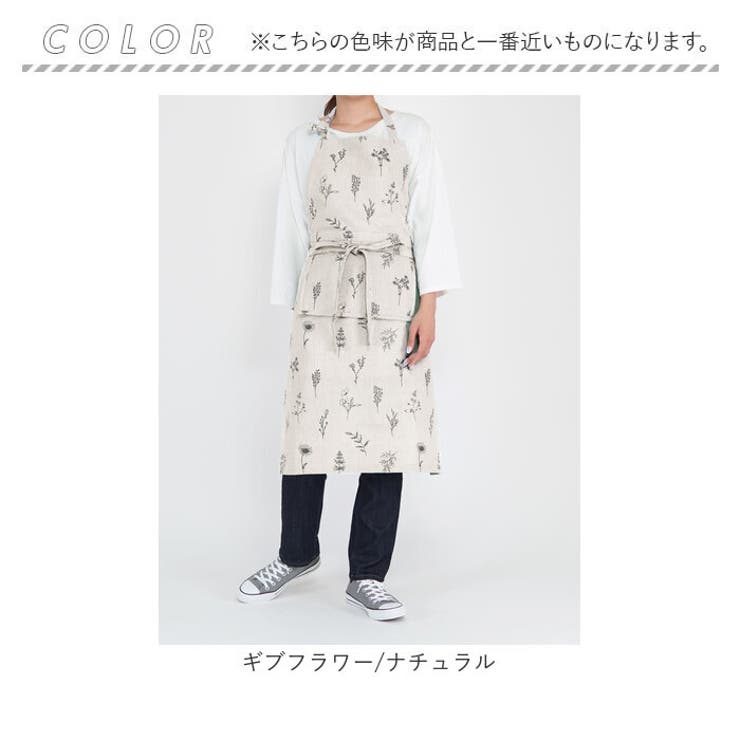 エプロン