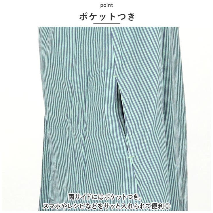 エプロン