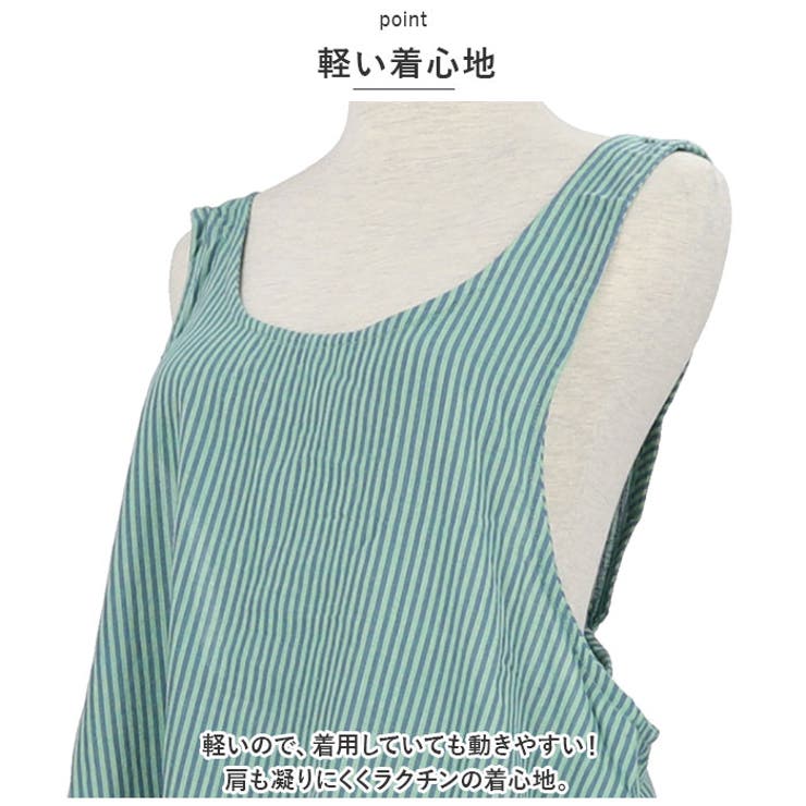 エプロン