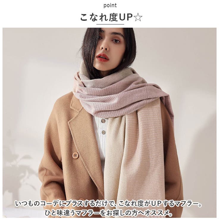 マフラー