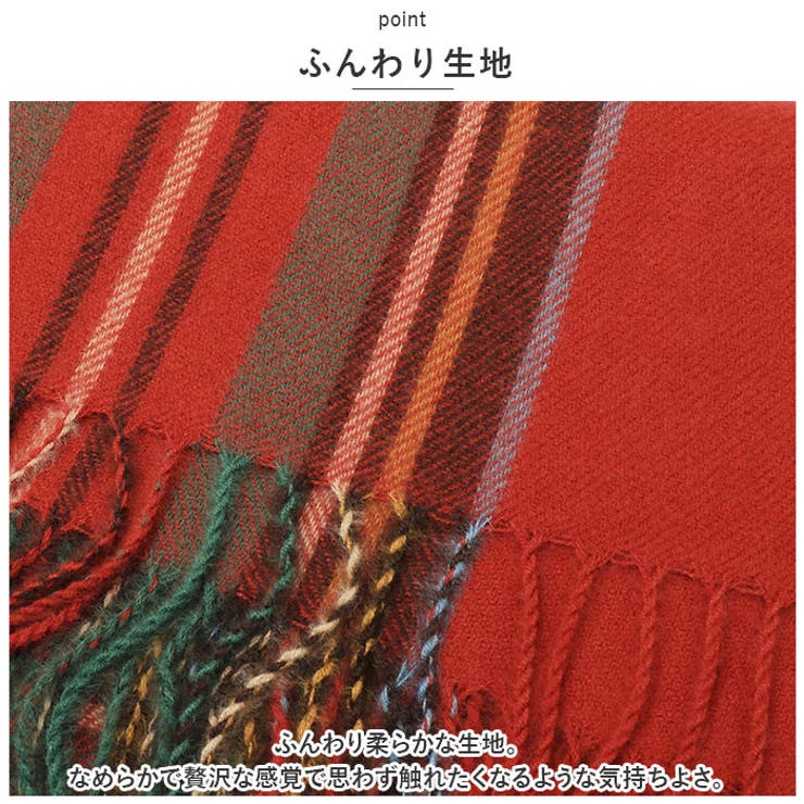 マフラー