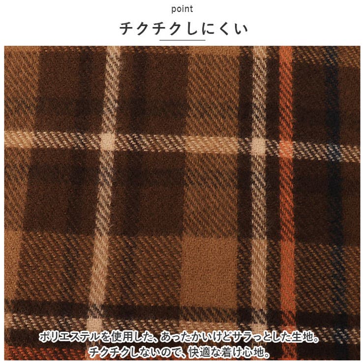 マフラー
