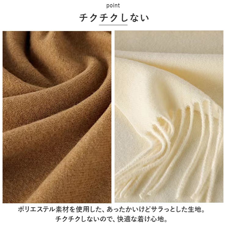 マフラー 無地 mmsc904f | BACKYARD FAMILY | 詳細画像6 