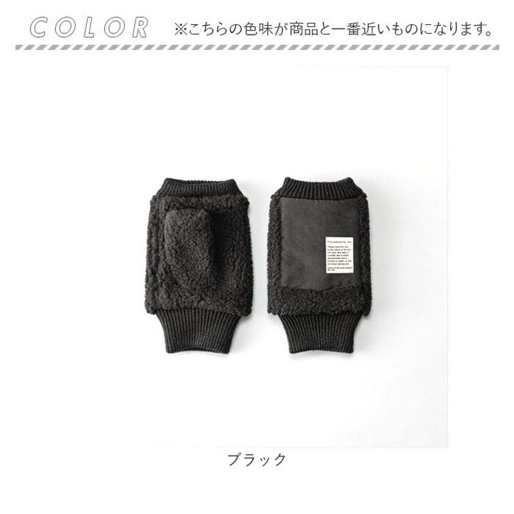 MEN ボア フィンガーレスグローブ | BACKYARD FAMILY | 詳細画像8 