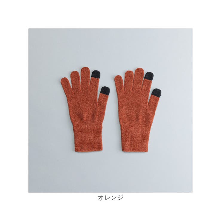 MEN コーピロン バルキーウールニットグローブ | BACKYARD FAMILY | 詳細画像9 