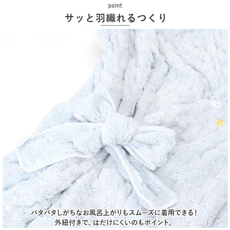 バスローブ pkyj847 | BACKYARD FAMILY | 詳細画像4 