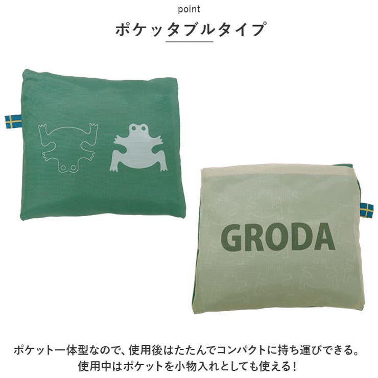 animals アニマル ショッピングバッグ | BACKYARD FAMILY | 詳細画像5 