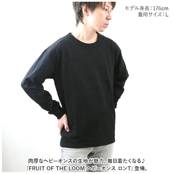 FRUIT OF THE LOOM ヘビーオンスT ロンT[品番：BCYW0024185]｜BACKYARD