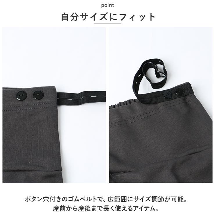 マタニティ