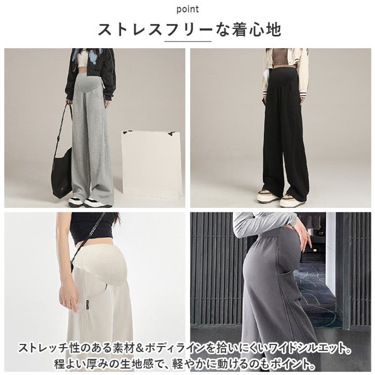 マタニティ