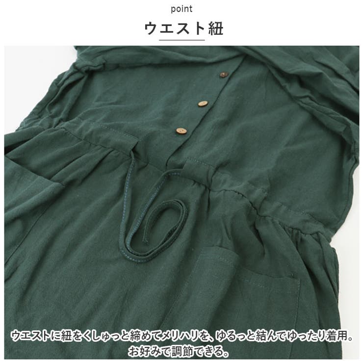 シャツワンピース lysh53 | BACKYARD FAMILY | 詳細画像5 