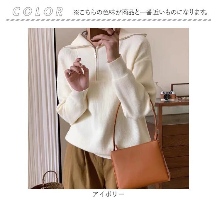 セーター