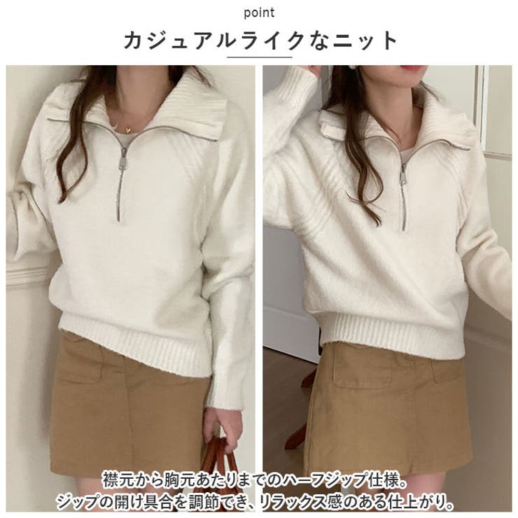 セーター