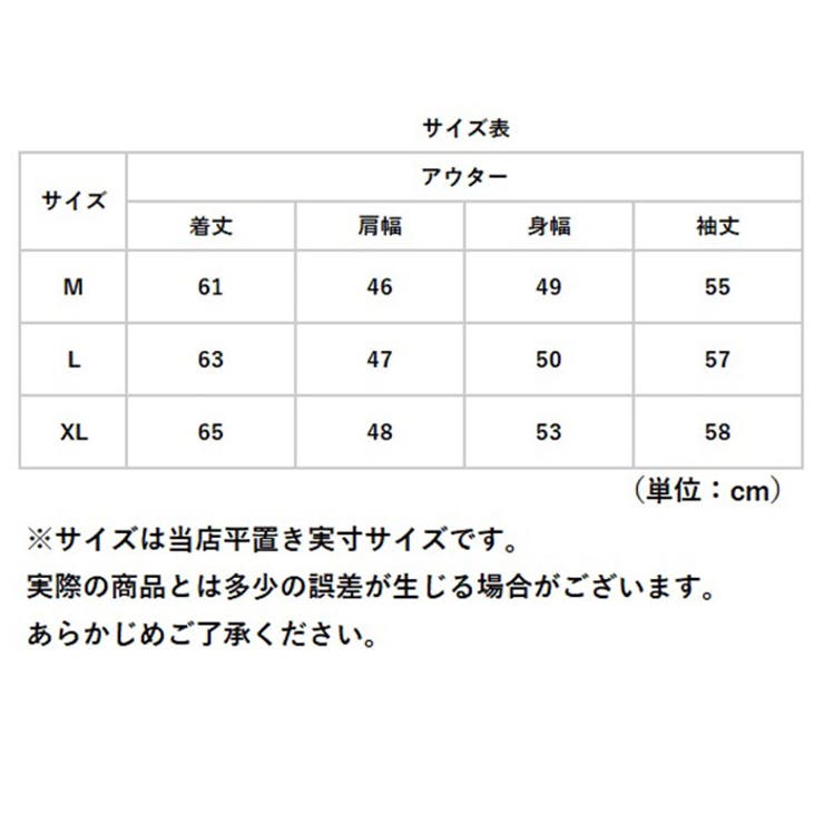 ニット