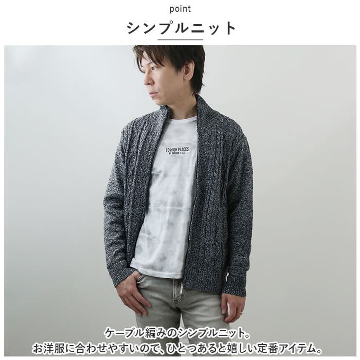 ニット