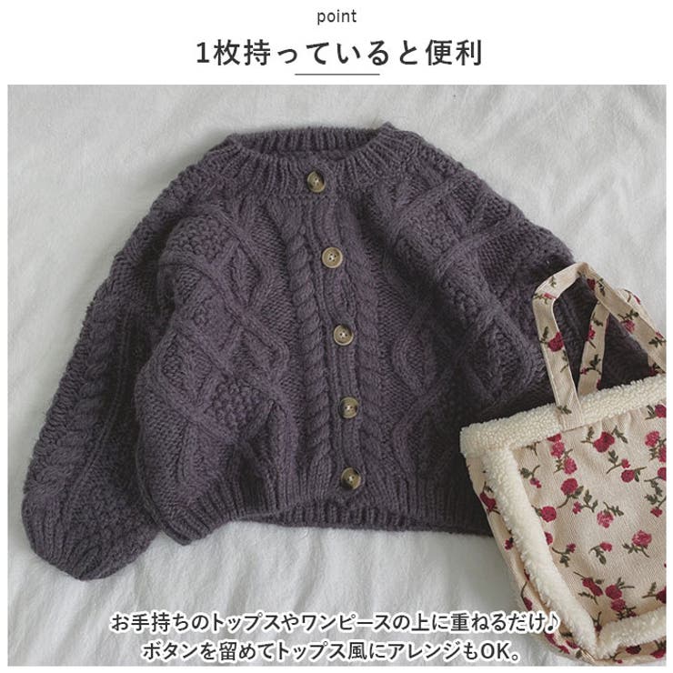 キッズ カーディガン pk0906 | BACKYARD FAMILY | 詳細画像7 