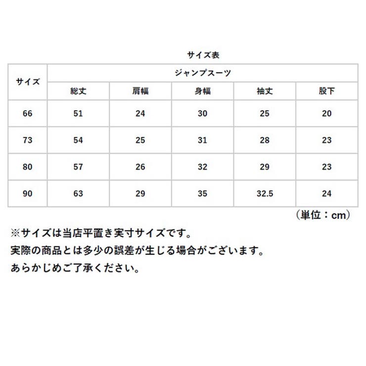ベビージャンプスーツ pk23113 | BACKYARD FAMILY | 詳細画像14 