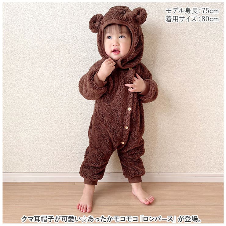 ベビーロンパース pky0209 | BACKYARD FAMILY | 詳細画像2 