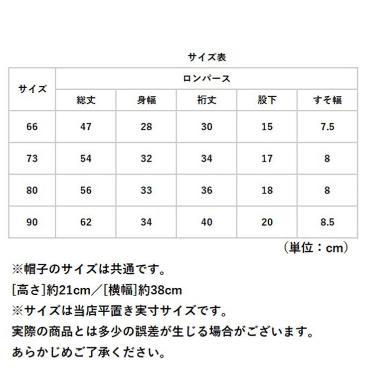 ベビーロンパース pky0209 | BACKYARD FAMILY | 詳細画像15 