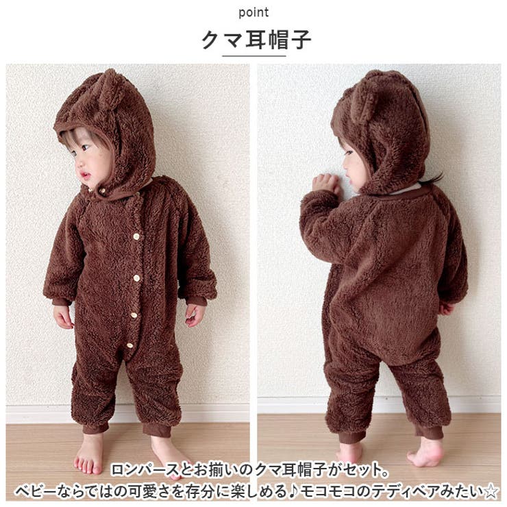 ベビーロンパース pky0209 | BACKYARD FAMILY | 詳細画像3 