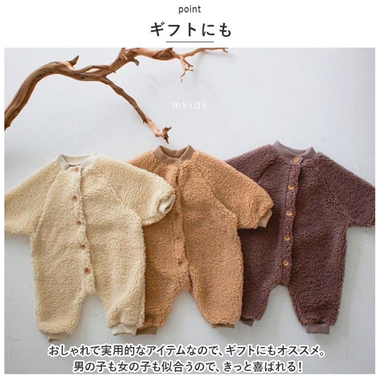 ベビーロンパース pky0209 | BACKYARD FAMILY | 詳細画像7 