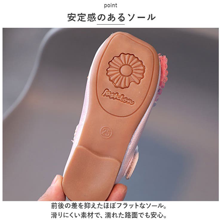 子供