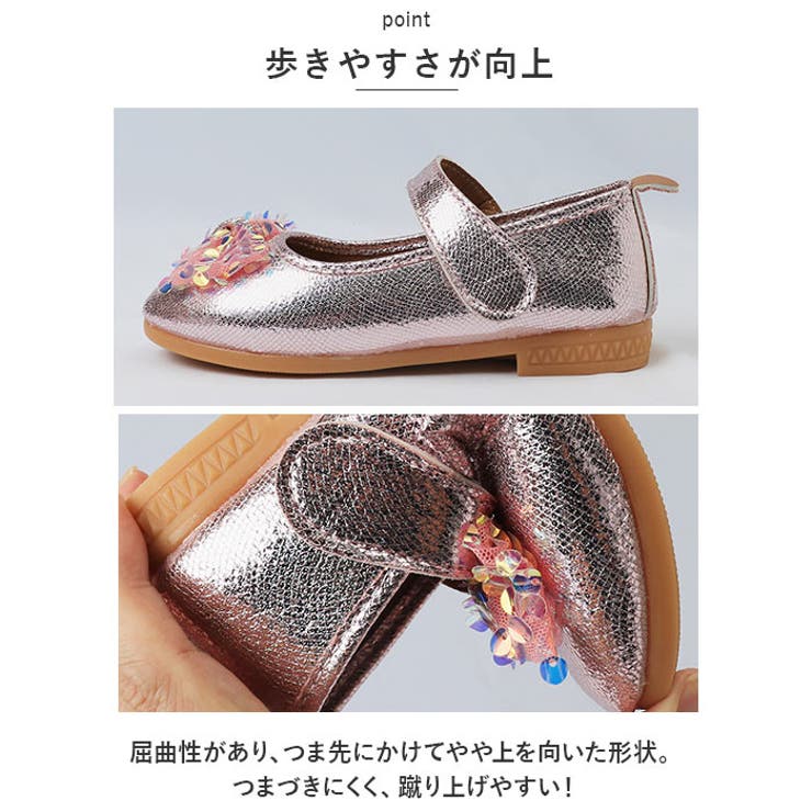子供