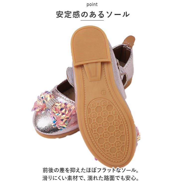 子供