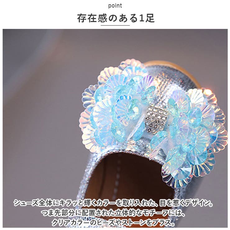 子供