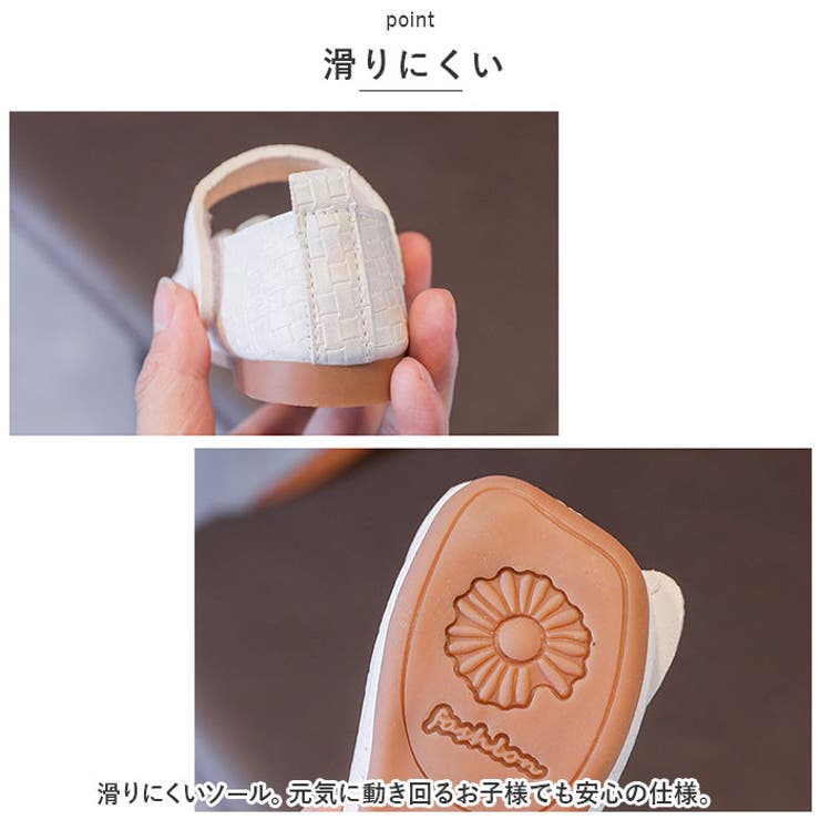 子供