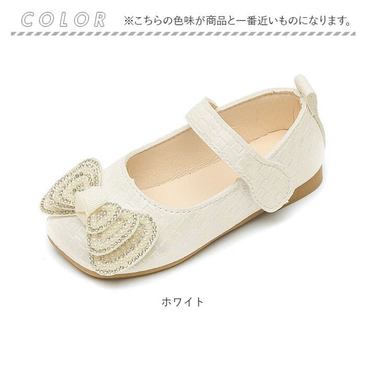 子供