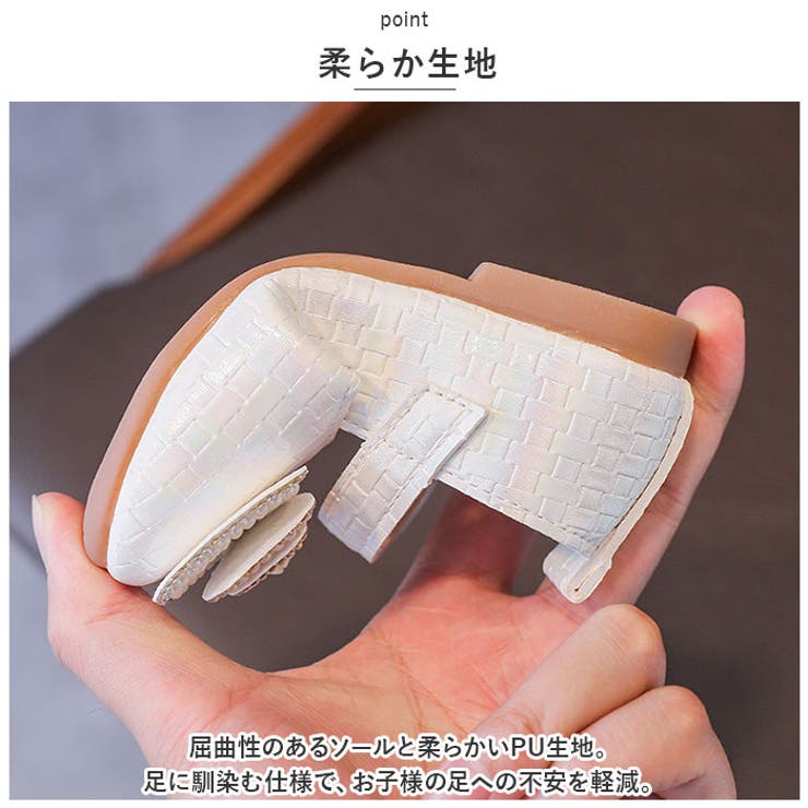 子供