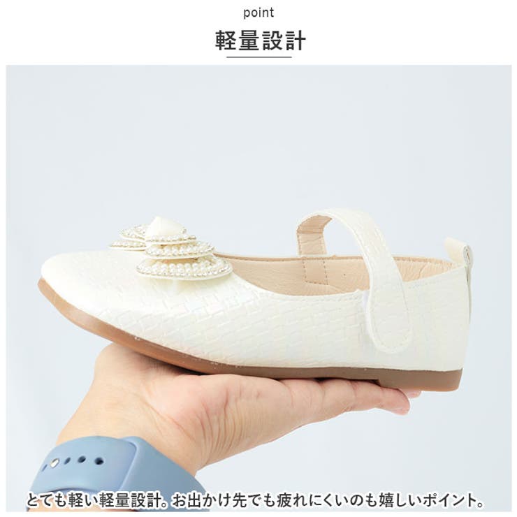 子供
